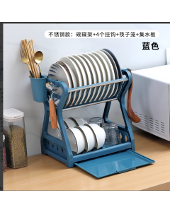 Drain bowl rack Double layer