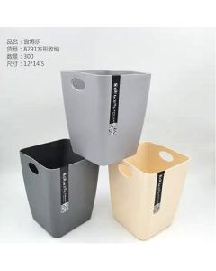 Storage basket macaron-colored square