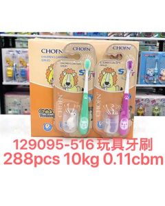 Children's soft-bristled toothbrush small brush head 288pcs/box