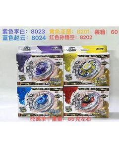 Burst Gyro, King Hero Battle Alloy Series Launcher, Handlebar Battle Gyro, B35-1-4
