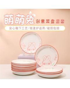 Ceramic plate 7.1 inches