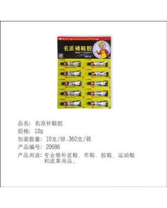 Shoe repair glue Mingpai soft transparent waterproof 36 rows/box 10 pcs/row