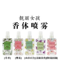 Deodorant Spray Women's Perfume Six B25-3-2z122485