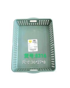 Square storage basket 60/carton