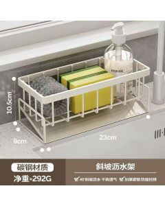 Vertical drain rack wrought iron