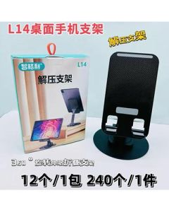 Mobile Phone Holder Zhigli L14 240/Case