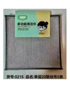Cleaning cloth with a single layer of 20 silver grey