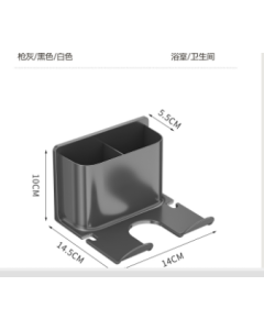 Hair dryer shelf with two compartments