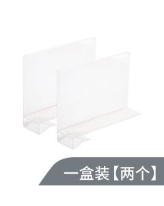 Cabinet board divider