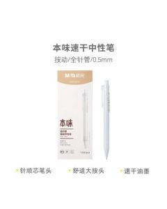 Gel pen original flavor black 0.5mm