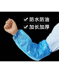 PE cuffs 