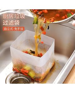 Drain the garbage bag 