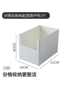 Divider storage box