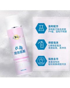Laundry bubble mousse long-lasting fragrance laundry pods