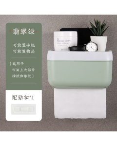 Paper towel box with mobile phone holder