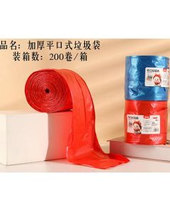 Garbage bag JMS-155 color flat mouth thickened large biodegradable