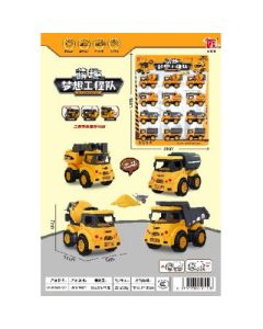 Children's toys pull back large board engineering truck set mixer crane hook machine 12pcs/board