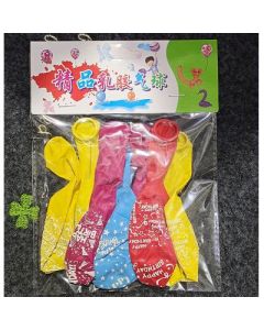 Wedding decoration balloons 7 large printed pearlescent