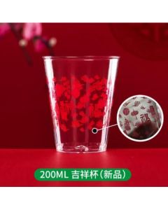 Disposable cups with high temperature resistance and thickening of 20 hard plastics