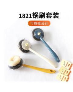 Pot Brush Set Long Handle Household Cleaning Brush 160/case