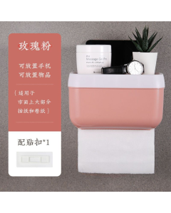 Paper towel box with mobile phone holder