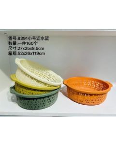 Drain Basket Washing Basket YDL-8391 S