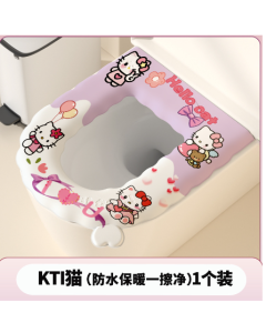 Toilet seat Japanese anime