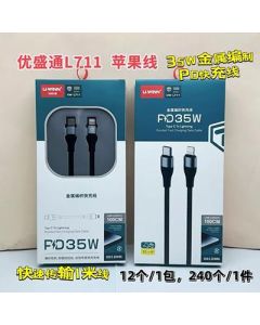 Fast charging cable Youshengtong 35W metal braided 240/case