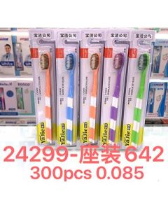 Toothbrush Procter & Gamble 300pcs/carton