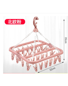 Chain Clause Square 32 Clip
