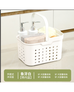 Bath basket bath basket