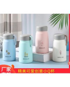 Water Cup: Colorful Laminated Q Cup