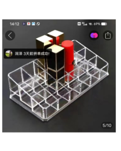 Lipstick organizer 