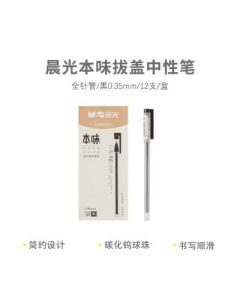 Gel Pen Original Flavor Series 0.35mm Black