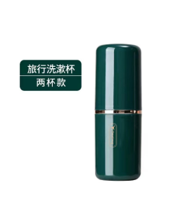 Travel Mouthwash Cup 7028