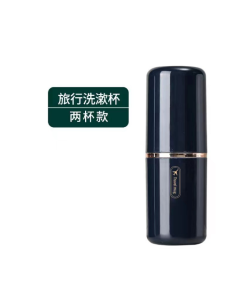 Travel Mouthwash Cup 7028