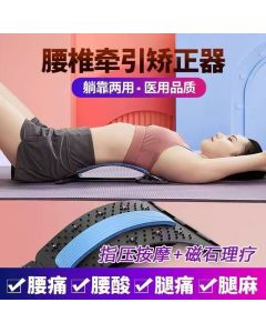 Cushion lumbar physiotherapy device