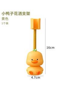 Shower stand 
