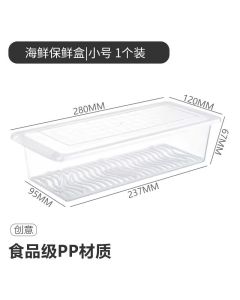 Seafood crisper box 
