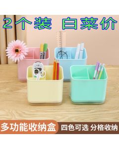 Chopstick holder 
