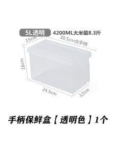 Fresh storage box handle