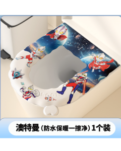Toilet seat Japanese anime