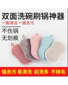 Double-sided brush pot artifact kitchen non-stick pan non-stick oil washing dishwashing magic cotton sponge pot and bowl brush