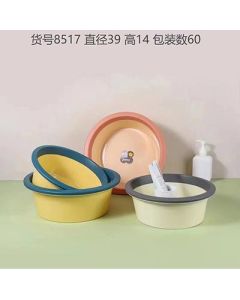 Two-color washbasin plastic basin Large 60/carton