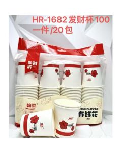 Disposable paper cups 20/carton Enlarged and thickened