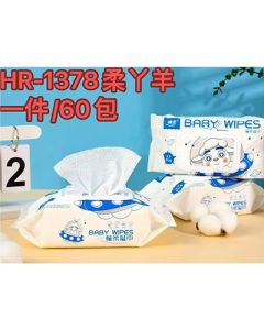 Baby hand and mouth wipes 80 pieces of pumping