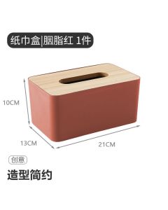 Tissue box with wooden lid