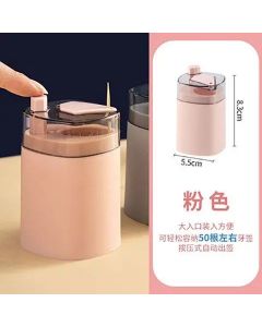 Automatic toothpick holder Push-type