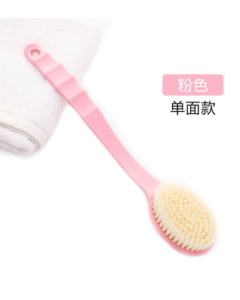 Bath brushes 