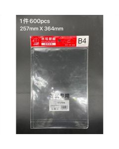 Transparent upholstered writing B4 pad board Wu Pai